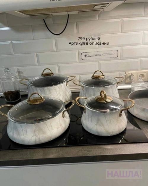 Дешевая посуда с Wildberries как из икеи. 01