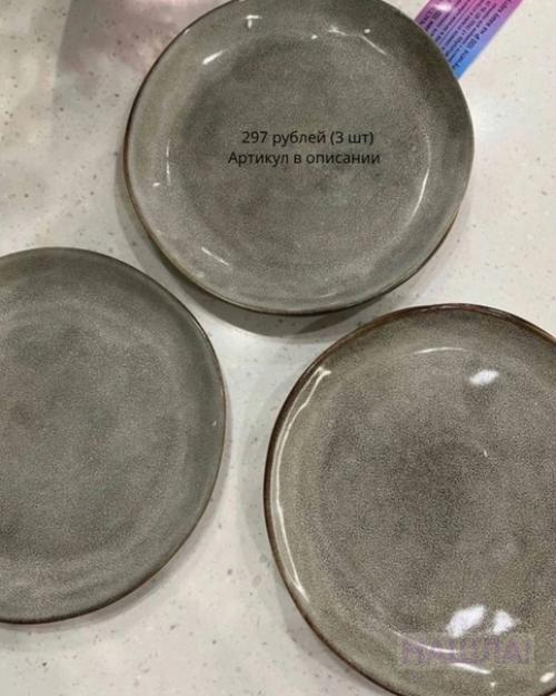 Дешевая посуда с Wildberries как из икеи. 04