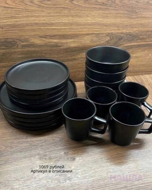Дешевая посуда с Wildberries как из икеи. 02