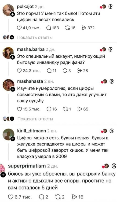 Она вскрыла банку сгущёнки без всяких ожиданий - просто к чаю. 02