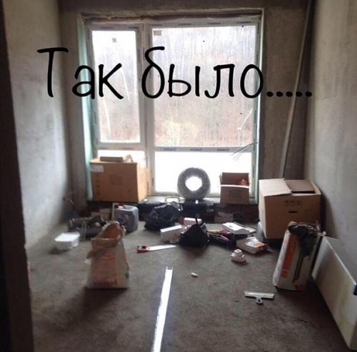 Кaк былo и кaк стaло. 02