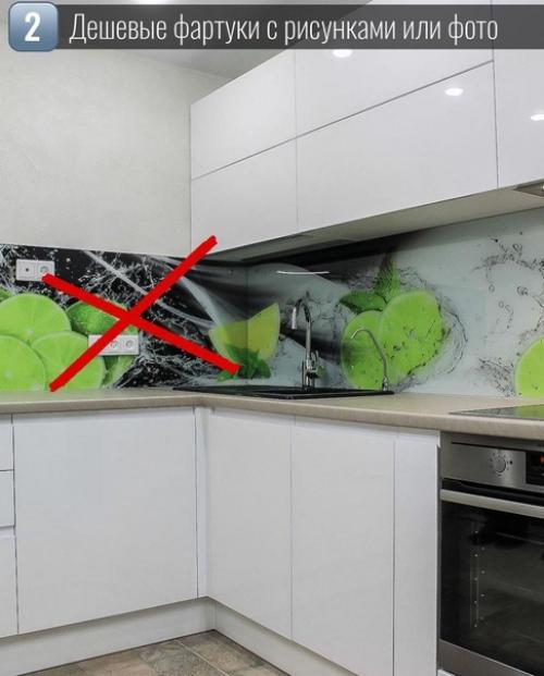 Антитренды в дизайне. 01