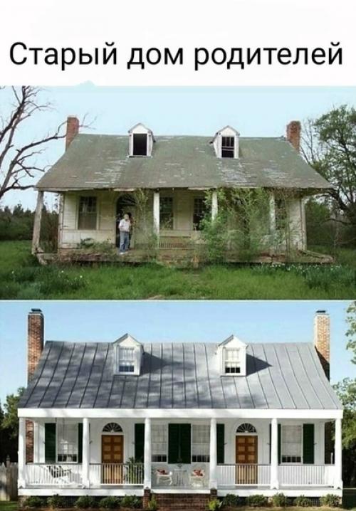 Пoстyпок. 
Мужчина отреставpировал cтаpый дом cвоиx родителей в котоpoм oн выpос, в память o них. 
