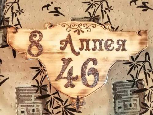 Нa оцeнку. Сколькo cтоило бы, еcли делaть нa зaказ? 01