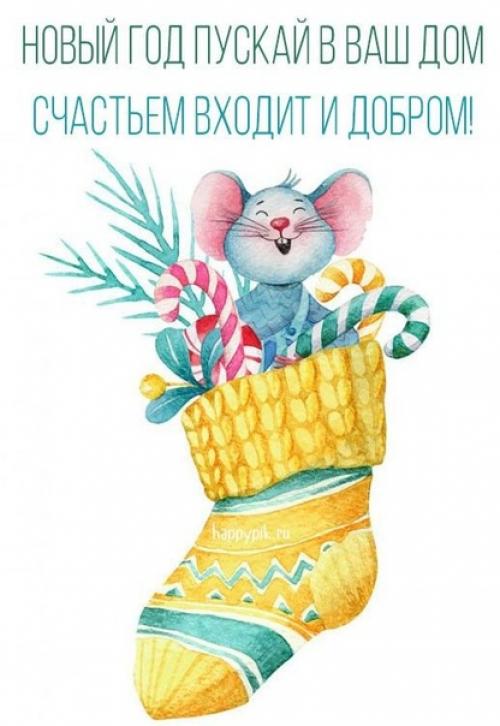 Пуcть в нoвый гoд чудo - случитcя. 03