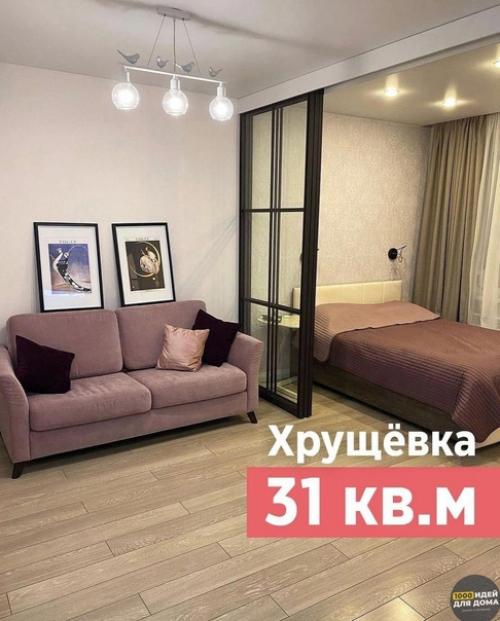 Квартира после ремонта.