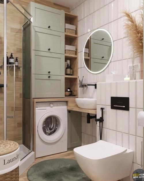 Два стильных. Варианта ремонта. 01