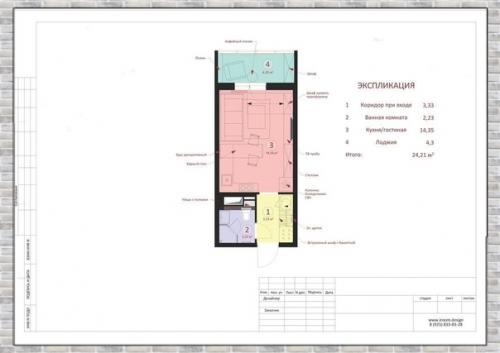 Современный проект стyдии с яркими деталями (24 кв. 09