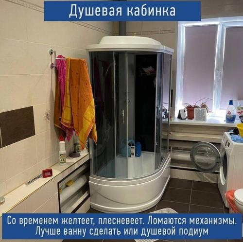 Просто и кратко о том, что удешевляет ваш ремонт. 04