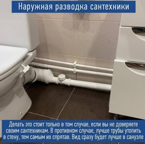 Просто и кратко о том, что удешевляет ваш ремонт. 01