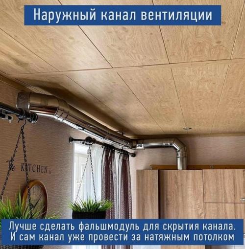 Просто и кратко о том, что удешевляет ваш ремонт. 06