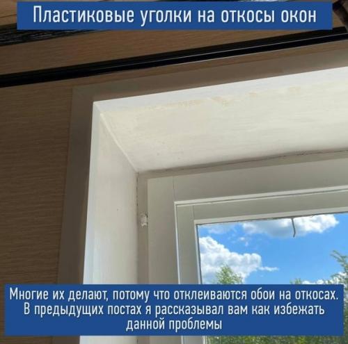 Просто и кратко о том, что удешевляет ваш ремонт. 03