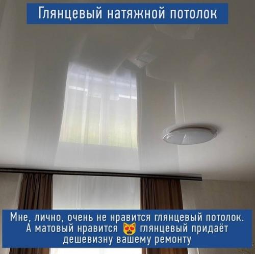 Просто и кратко о том, что удешевляет ваш ремонт. 02