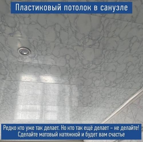 Просто и кратко о том, что удешевляет ваш ремонт. 07