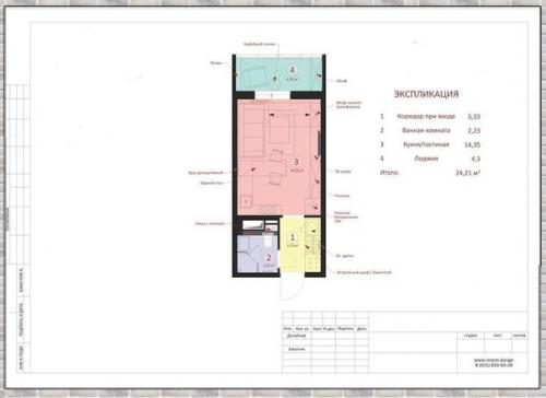 Стильный интерьер. В красивом цветовом сочетании. 09