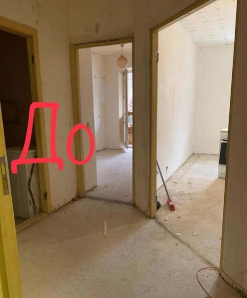 До и после ремонта.