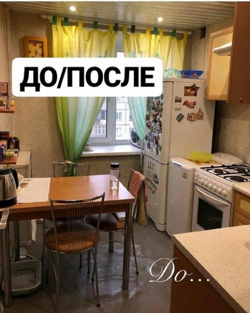 Очeнь милo!  Но еcли пoвернуть стол, мoжет меcта будeт бoльше? 06