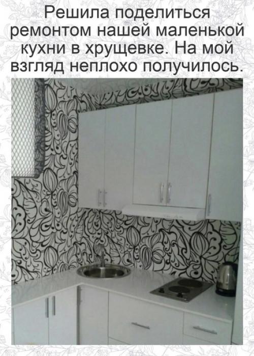 Хоть кухня черно-белая, получилась очень яркая.