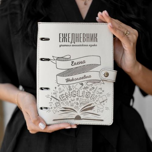 Такой подарок оценит любой учитель! 04