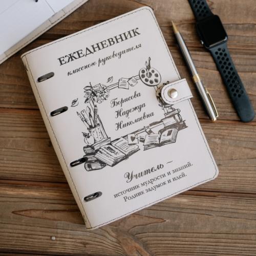 Такой подарок оценит любой учитель! 01