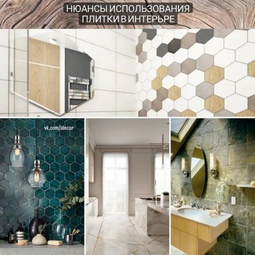 Нюансы использования плитки в интерьере.
