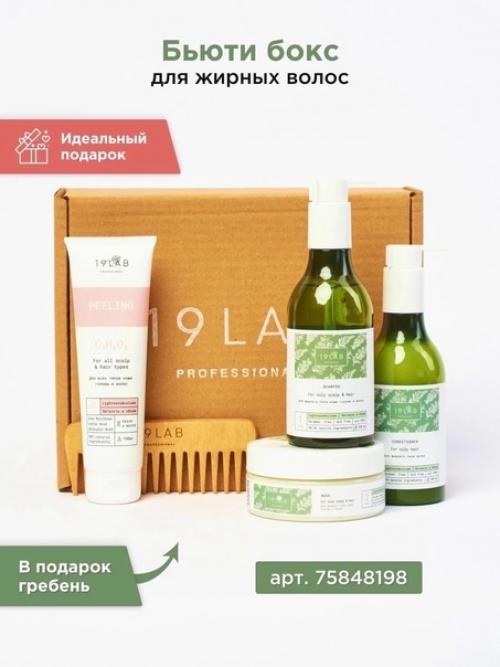 Все еще не знаешь, что подарить девушке? 02