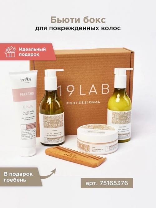 Все еще не знаешь, что подарить девушке? 03