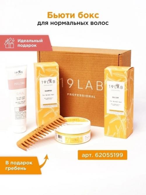 Все еще не знаешь, что подарить девушке? 01