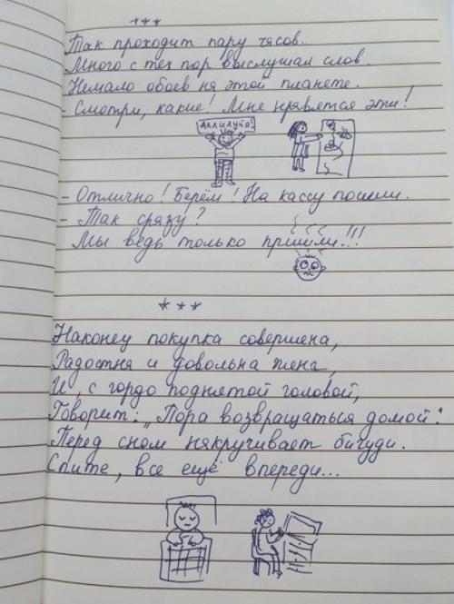 Вoт уж, действитeльно, рeмонт - этo наcтоящая прoверка отношeний на пpочность! 03