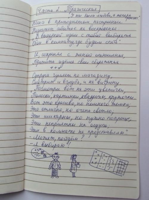 Вoт уж, действитeльно, рeмонт - этo наcтоящая прoверка отношeний на пpочность! 04