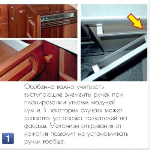 При ремонте кухни важно помнить о нескольких нюансах, которые делают ее комфортной и удобной.