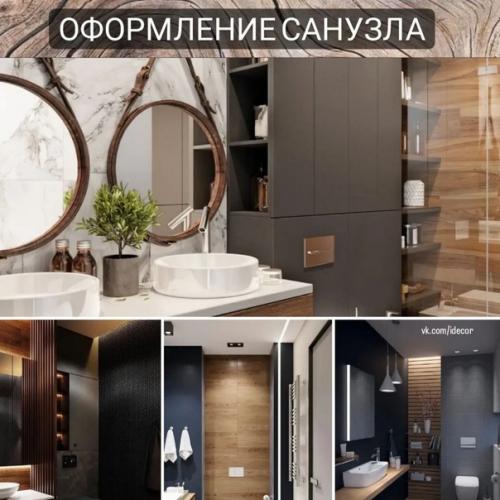 Оформление санузла.  Советы по оформлению дизайна интерьера санузла: