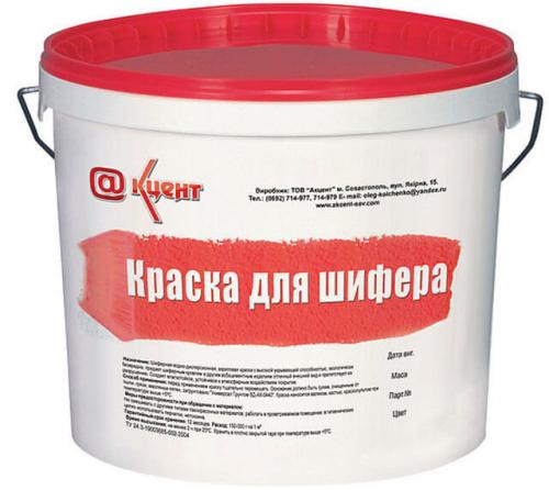 Чем покрасить плоский шифер на фасаде дома. Чем и как покрасить плоский шифер? Обзор предложений рынка + пошаговые инструкции 03 Чем покрасить плоский шифер на фасаде дома. Чем и как покрасить плоский шифер? Обзор предложений рынка + пошаговые инструкции 03