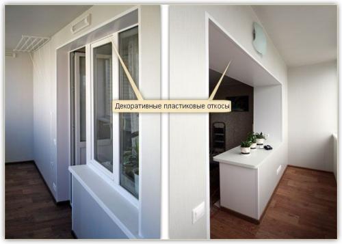 Из чего делают откосы. Простая установка откосов на пластиковые окна — проверенные способы с инструкциями 13 Из чего делают откосы. Простая установка откосов на пластиковые окна — проверенные способы с инструкциями 13