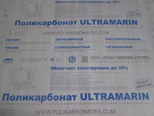 Как обшить теплицу поликарбонатом. Как выбирать поликарбонат