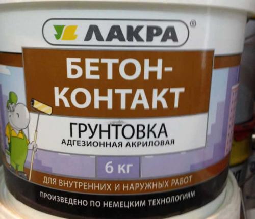 Как грунтовать стены. Правильная грунтовка стен.