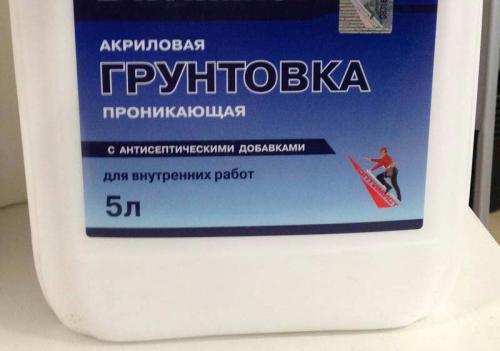 Как грунтовать стены. Правильная грунтовка стен.