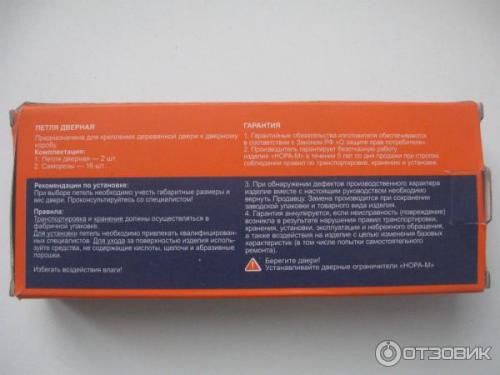 Как определить левая или правая петля на двери. Левые или правые —, как определить, какая у вас дверь? 08 Как определить левая или правая петля на двери. Левые или правые —, как определить, какая у вас дверь? 08