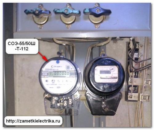 Какой электросчетчик выбрать для квартиры. Виды электросчетчиков 08 Какой электросчетчик выбрать для квартиры. Виды электросчетчиков 08