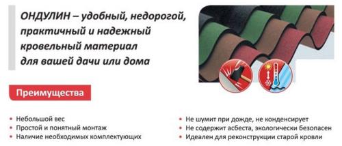 Отделка гаража внутри. Отделка гаража руками профессионалов 11