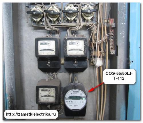 Какой электросчетчик выбрать для квартиры. Виды электросчетчиков 09 Какой электросчетчик выбрать для квартиры. Виды электросчетчиков 09