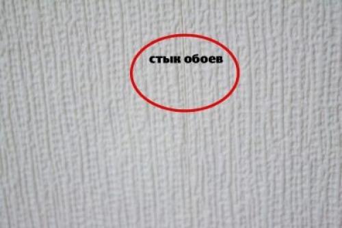 Оклейка углов флизелиновыми обоями. Ровные углы 04 Оклейка углов флизелиновыми обоями. Ровные углы 04