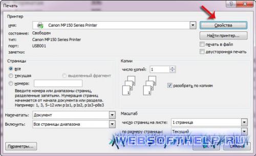 Что такое постер кратко. Значение слова «постер» 14
