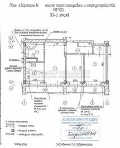 Башня Вулыха 2 комнатная перепланировка. Перепланировка 2 комнатной квартиры в Башне Вулыха 05