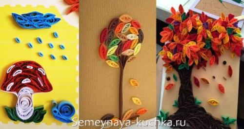 Поделки из бумаги на тему Осень. В технике квиллинг.