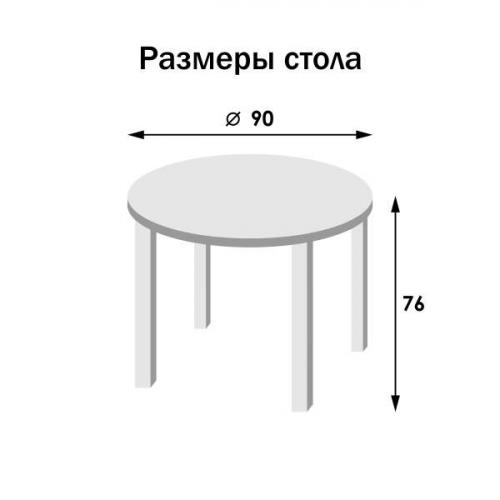 Размер обеденного стола на 12 персон