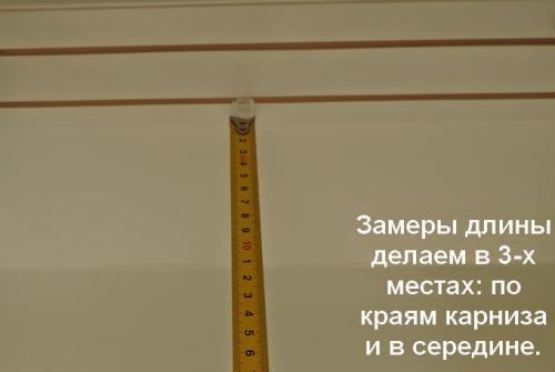 Расчет ткани на шторы на ленте. Расчет ткани для пошива штор на шторной ленте.