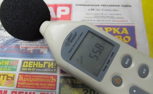 Защита от шума в квартире. Виды бытового шума в квартирах 03