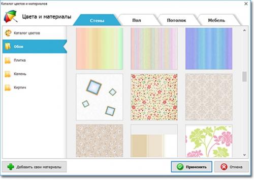 Как сделать дизайн-проект самому. Создаем дизайн-проект квартиры – пошаговая инструкция 02