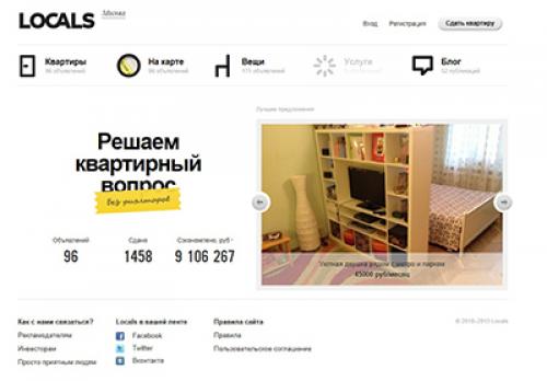 Объявления о продаже мебели б у. Как продать мебель за один клик?